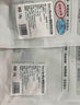 1號會員店 帶皮豬五花肉 凈重3斤 精品五花肉烤肉紅燒肉燒烤食材  曬單實拍圖