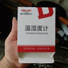 德力西（DELIXI）家用溫濕度計(jì)溫度計(jì)濕度計(jì)室內(nèi)濕溫度計(jì)電子大棚高精度HTC-1 曬單實(shí)拍圖