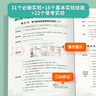 【易蓓】（套裝2本）初中化學(xué)方程式+實驗 每日一學(xué)+每日一練 八九年級中考基礎(chǔ)知識核心考點專項訓(xùn)練 曬單實拍圖