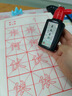 玉水湖小學(xué)生專用毛筆字練字帖初學(xué)三年級(jí)四年級(jí)中楷臨摹練習(xí)描紅紙筆畫偏旁常用漢字書法練字紙?zhí)籽b宣紙 4-6年級(jí)偏旁仿古色基礎(chǔ)(9件套) 書法套裝（送：藍(lán)色手提袋） 曬單實(shí)拍圖