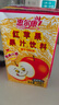 惠爾康紅蘋果果汁飲料老款懷舊蘋果汁飲品清甜清爽解膩248ml*24盒整箱 248ml*24盒紅蘋果飲料 曬單實拍圖