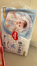 好奇（Huggies）金裝紙尿褲M46片(6-11kg)中號嬰兒尿不濕超薄柔軟超大吸力透氣 曬單實拍圖