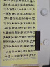湖穎千里江山基礎款 文房四寶套裝高端毛筆套裝筆墨紙硯高檔書(shū)法硯臺墨條歙硯筆擱節日禮物送禮佳品 曬單實(shí)拍圖