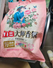 立白大師香氛天然洗衣粉 1.6斤*6袋整箱批發(fā) 72小時長效留香  曬單實(shí)拍圖