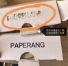 喵喵機 官方錯題打印紙不干膠可粘貼57*30mm通用標簽熱敏紙熱敏不干膠適用于P1/P2/P2S 官方五年不干膠貼紙(可粘貼一盒3卷) 曬單實(shí)拍圖