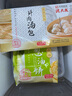 沈大成老上海鍋貼煎餃蒸餃速凍餃子老字號(hào)速食面點(diǎn)早餐上海特產(chǎn)傳統(tǒng)面食 上海鍋貼300g（約12只） 曬單實(shí)拍圖