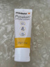美德樂（Medela） 純羊脂膏升級款修護霜準孕婦皸裂修護羊毛脂膏37g 曬單實拍圖