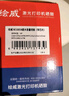 繪威W1680A硒鼓 適用惠普HP Laser MFP 105a 105w墨粉盒115a 115w 115nw 116w 117w打印機碳粉盒 168a墨盒 曬單實拍圖