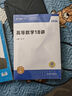 2026張宇考研數學(xué)真題大全解（強化篇數二）可搭張宇基礎30講1000題 啟航教育 曬單實(shí)拍圖