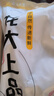 龍大肉食 去皮去膘豬后腿肉2斤 出口日本級豬腿肉后臀尖豬肉烤腸肉餡食材 曬單實拍圖