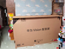 華為Vision智慧屏 5 85英寸 鴻蒙AI搜片 Super MiniLED鴻鵠畫質(zhì)國家補貼Pura 80投屏平板電視機 曬單實拍圖