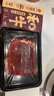 真牛館澳洲和牛原切MB45嫩肉片200g  火鍋食材 牛肉片【真原切】 曬單實(shí)拍圖