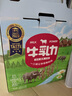 來伊份牛乳力純牛奶早餐營養(yǎng)水牛奶生牛乳 【量販裝更優(yōu)惠】200ml*36盒 曬單實拍圖