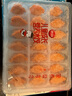 思念兒童水餃至臻蝦皇300g42只 早餐蝦餃果蔬和面兒童速食食品 曬單實(shí)拍圖