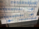 敷爾佳 醫(yī)用透明質(zhì)酸鈉修復(fù)貼黑膜5片/盒 促進(jìn)創(chuàng)面愈合 減輕瘢痕MHA-B-T 曬單實(shí)拍圖