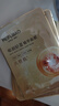 美膚寶嘭潤輕盈精華面膜25ml*5片六勝肽精華補水水潤護膚面膜貼男女 曬單實拍圖