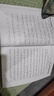 從零起步學(xué)京胡 附配套教學(xué)視頻 教材書(shū)京胡入門(mén)基礎教程京胡教程入門(mén)自學(xué)教程書(shū)京胡初學(xué)入門(mén)教材成人練習流行歌樂(lè )曲簡(jiǎn)譜演奏者書(shū) 從零起步學(xué)京胡輕松入門(mén) 曬單實(shí)拍圖