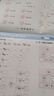 學(xué)而思 一年級我來啦幼小銜接測試卷（6冊）數(shù)學(xué)拼音語言學(xué)前知識 10以內(nèi)加減法 20以內(nèi)加減法 50以內(nèi)加減法 100以內(nèi)加減法 數(shù)學(xué)應(yīng)用 邏輯推理 讓孩子自信慢慢進(jìn)入小學(xué) 曬單實(shí)拍圖