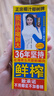 椰樹(shù)椰汁 245ml*24盒整箱裝 植物蛋白飲料 正宗海南特產(chǎn)6盒*4組 曬單實(shí)拍圖