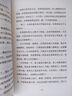 長安的荔枝 太白金星有點(diǎn)煩 套裝 馬伯庸歷史短小說“見微”系列口碑新作 小說  中南傳媒 曬單實(shí)拍圖