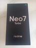 realme【國家補(bǔ)貼】真我Neo7 Turbo 天璣9400e 超薄續(xù)航大電池護(hù)眼直屏 智能游戲AI性能手機(jī)12+256透明灰 曬單實(shí)拍圖