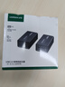 綠聯(lián)usb延長器50米 usb2.0信號傳輸放大器 RJ45網(wǎng)線轉(zhuǎn)usb轉(zhuǎn)換器延長線免驅(qū)一對裝 35145 曬單實拍圖