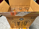 洋河 高線光瓶酒 金洋河 52度 500ml*6 整箱裝 綿柔濃香型白酒 曬單實拍圖