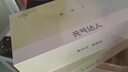 元氣達人三伏貼艾灸貼艾草祛濕氣蜜灸熱敷三陰交貼頸椎肩周腰椎貼 20貼/盒 曬單實拍圖