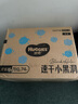 好奇（Huggies）金裝成長褲XXL74(15kg以上)加加大號嬰兒尿不濕超薄拉拉褲 曬單實(shí)拍圖