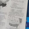 曲一線 53初中同步試卷 數(shù)學(xué) 八年級上冊 北師大版 5年中考3年模擬2025秋五三 曬單實(shí)拍圖