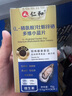 仁和  牡蠣精華片精氨酸鋅硒多維補(bǔ)腎陽(yáng)壯男性房事特硬用品 3瓶 曬單實(shí)拍圖