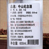 臺金爽原瓶進(jìn)口高粱酒清香型糧食酒52度600ml禮盒 中山紀念酒  一瓶 曬單實(shí)拍圖