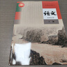 【新華書(shū)店直銷(xiāo)】2025適用高中語(yǔ)文課本全套5本部編人教版語(yǔ)文必修上下冊(cè)選擇性必修上中下冊(cè)高一1二2三3上下學(xué)期高中語(yǔ)文課本教材 高中語(yǔ)文選擇性必修-上冊(cè)【人教版】 曬單實(shí)拍圖