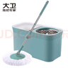 大衛(wèi)旋轉(zhuǎn)拖把36cm桿伸縮99-127cm 2頭加厚拖布 D11雙驅(qū)動(dòng)強(qiáng)吸污免手洗 曬單實(shí)拍圖