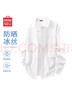 名創(chuàng)優(yōu)品白襯衫男長袖襯衣男士涼感冰絲UPF50+防曬衣服外套夏季Z 白色 L 曬單實(shí)拍圖