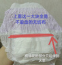 薇爾云感舒適蓬蓬褲XL碼5片 姨媽安心褲褲型衛(wèi)生巾京東自營(yíng)官方旗艦 曬單實(shí)拍圖