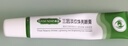 巴森迪Blle三因淡紋煥亮眼膏緊致眼周緩解眼袋浮腫抗皺保濕眼霜膏 一支裝20g【緊致眼周】 曬單實(shí)拍圖