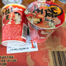 日清 方便面 拉王 福岡辣豚骨風(fēng)味79g*12杯整箱裝節(jié)日禮盒禮品 曬單實拍圖