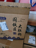 閻鐵匠章丘大肚鍋炒鍋鐵鍋無涂層家用炒菜鍋平底燉湯鍋鍛打已開鍋26cm  曬單實拍圖