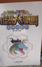 新華書(shū)店正版 植物大戰僵尸書(shū)2機器人漫畫(huà)書(shū) 全套1-28冊 海神的懲罰 萬(wàn)能機器人 末日星球 機械復仇者 昆蟲(chóng)機甲特種兵兒童7-10-12歲小學(xué)生讀物卡通動(dòng)漫連環(huán)畫(huà)恐龍科學(xué)吉品爆笑漫畫(huà)機器人書(shū) 27  曬單實(shí)拍圖