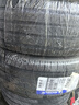 米其林（MICHELIN）汽車輪胎 225/50R17 98W 浩悅五代 Primacy 5 適配雅閣/奔馳C級 曬單實拍圖