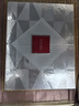 珀萊雅紅寶石水乳套裝+面霜45g護(hù)膚品套裝護(hù)膚禮盒化妝品全套生日禮物女 曬單實(shí)拍圖