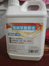 HOWE高濃度草酸清潔劑溶液馬桶廁所瓷磚除垢水泥地板清洗強(qiáng)力去污神器 曬單實(shí)拍圖