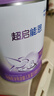 飛鶴星蘊孕產婦奶粉 0段 (孕期哺乳期媽媽適用) 700克  飛鶴生育補貼 曬單實拍圖