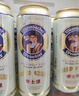 愛(ài)士堡小麥白啤酒500ml*24聽(tīng) 德國(guó)原裝進(jìn)口 精釀啤酒 整箱裝 聚會(huì)暢飲 曬單實(shí)拍圖