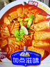 加點(diǎn)滋味韓式泡菜湯調味料低脂酸辣韓式辣醬真實(shí)泡菜添加 【4袋】韓式泡菜湯調料50g/袋 曬單實(shí)拍圖