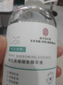 同仁堂毛孔收縮精華液去黑頭修復毛孔收縮毛孔粗大修復細致男女士學生 曬單實拍圖
