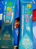 萬益藍(lán)WONDERLAB兒童液體鈣萌長1號?飲 檸檬酸鈣鋅口服液賴氨酸 30條裝 曬單實(shí)拍圖