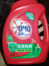 奧妙（OMO） 除菌除螨洗衣液2斤 天然酵素99%除菌除螨 72小時(shí)長(zhǎng)效抑菌 曬單實(shí)拍圖