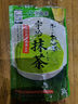 伊藤園日本進(jìn)口辻利京都宇治2倍濃厚特濃無糖沖飲抹茶粉綠茶包牛乳拿鐵 （爆款）伊藤園無糖宇治抹茶30g 曬單實拍圖